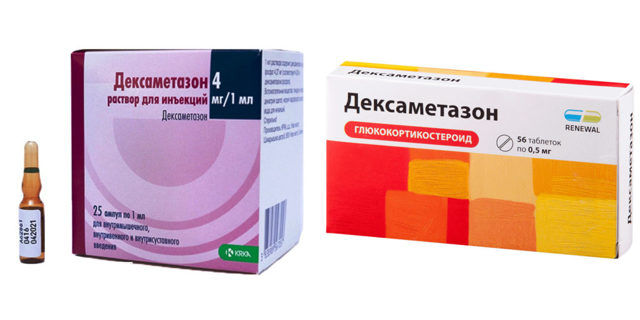 Дексаметазон уколы