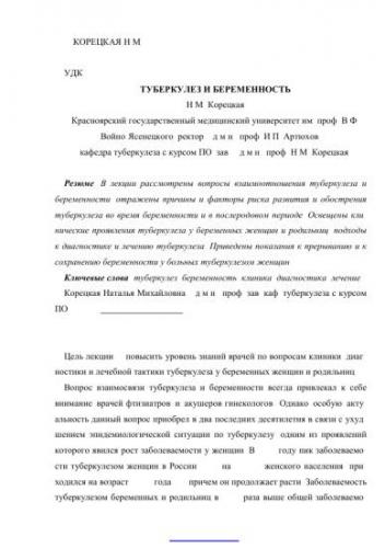 Правильное питание при туберкулезе легких. полезные и опасные продукты при туберкулезе легких