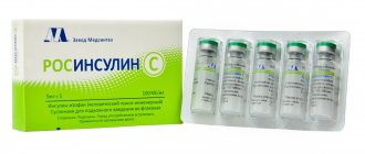 Тромбовазим - фибронолитик ферментного типа