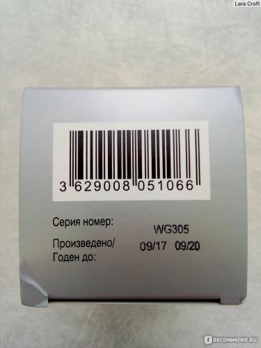 Артра форте - инструкция по применению и состав, показания и побочные действия