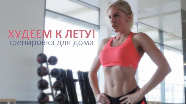 Высокоинтенсивная интервальная тренировка: 15 самых эффективных упражнений
