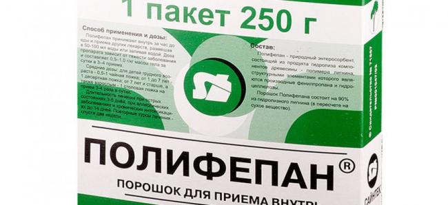 Дона — инструкция по применению, формы выпуска и аналоги