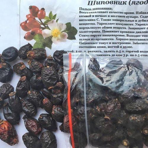 Подорожник от кашля