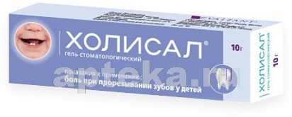 Мазь и стоматологический гель холисал: инструкция по применению