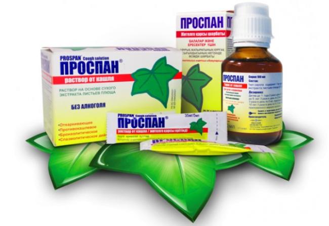 Проспан: инструкция по применению, аналоги, цена, отзывы