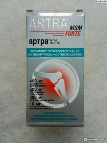 Артра: инструкция, аналоги, цены, отзывы