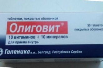 Олиговит - отзывы об олиговите