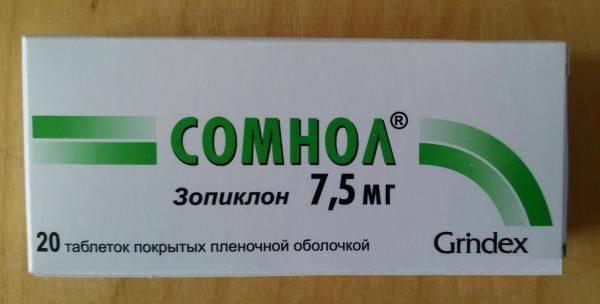 Препарат: сомнол в аптеках москвы