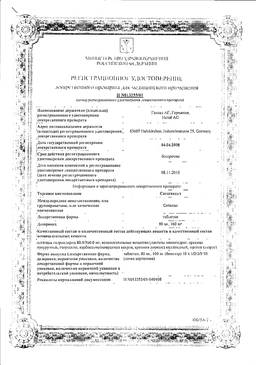 Препарат «сотагексал», аналоги и отзывы о них