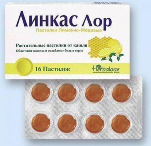 Таблетки от сухого кашля взрослым, недорогие, но эффективные