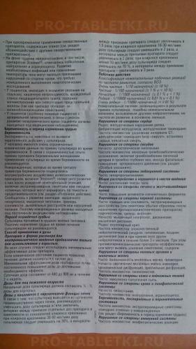Вагисан (vagisan)