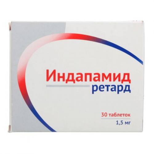 Индапамид ретард