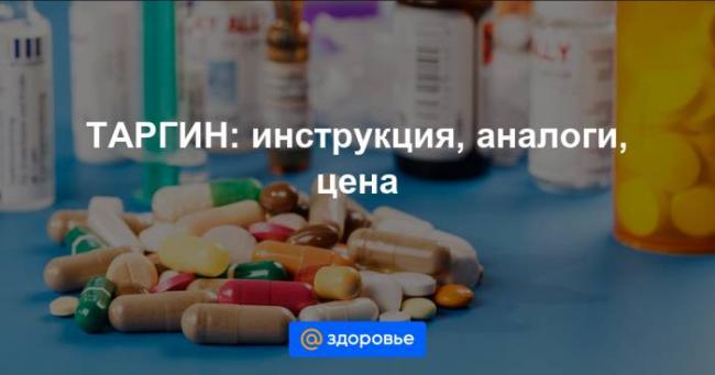Оксикодон