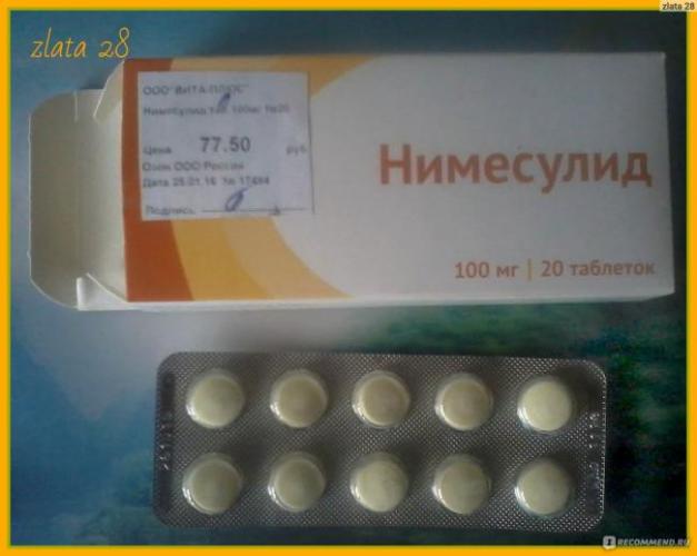 Нимесулид