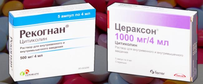 Препараты цитиколина и инструкция по применению