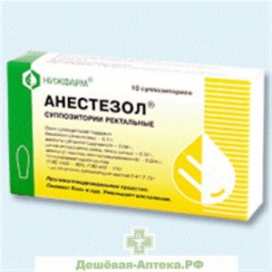 Анестезол свечи