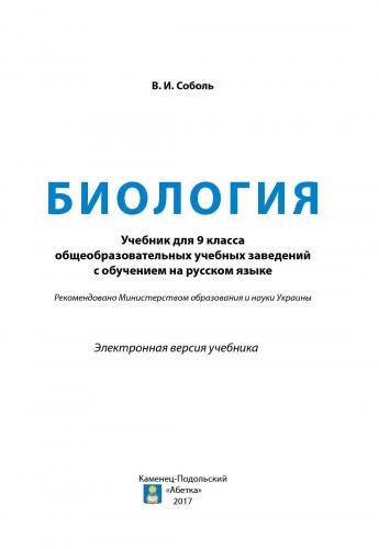 Белки, жиры, углеводы – источники энергии для организма человека
