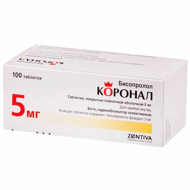 Арител плюс
(aritel plus)