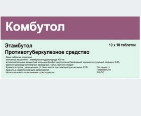Ли-бутол - инструкция по применению, 1 отзыв, 15 аналогов