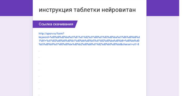 Киндер биовиталь ведмежуйки - инструкция по применению, отзывы, противопоказания