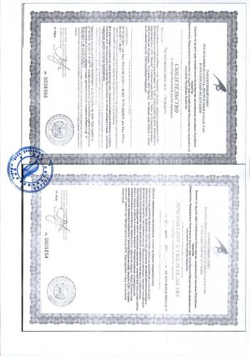Карнозин от эвалар