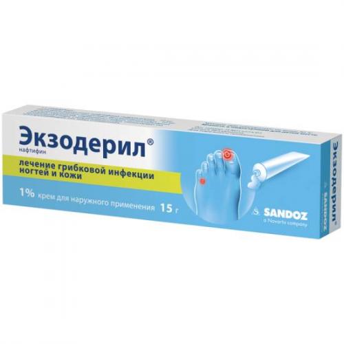 Экзодерил крем