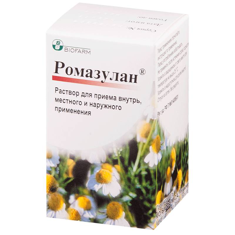 Ромазулан: инструкция по применению и для чего он нужен, цена, отзывы, аналоги