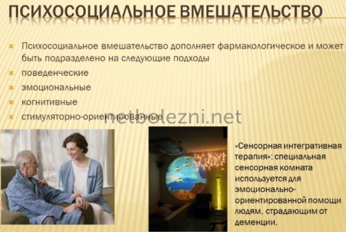 Грудное вскармливание защищает от слабоумия