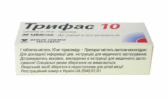Инструкция по применению препарата трифас