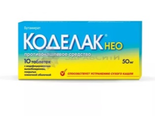 Бронхотон - инструкция по применению