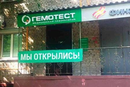 Анализ слюны на туберкулез - инвитро тест на туберкулез цена слюна - запись пользователя дарья (romashka1983) в сообществе мы против прививок! в категории детский сад - babyblog.ru