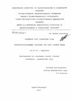 Какое бывает состояние пациентов после удаления опухоли кишечника: факторы, от которых оно зависит