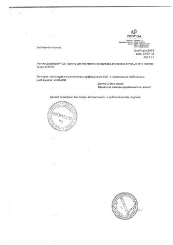 Препарат "магний-диаспорал": инструкция по применению, отзывы, описание