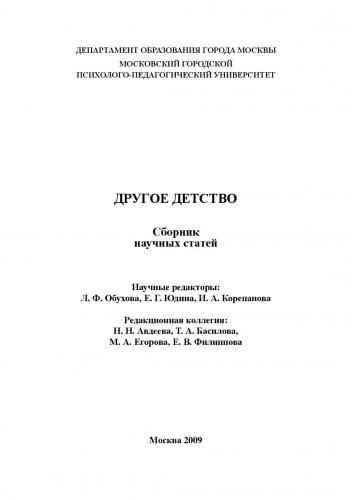 Отчего страдают подростки – 6 драматических историй