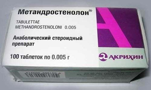 Метандиенон