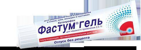 Долгит