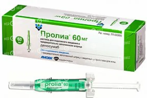 Пролиа – инструкция по применению препарата, отзывы, цена, аналоги