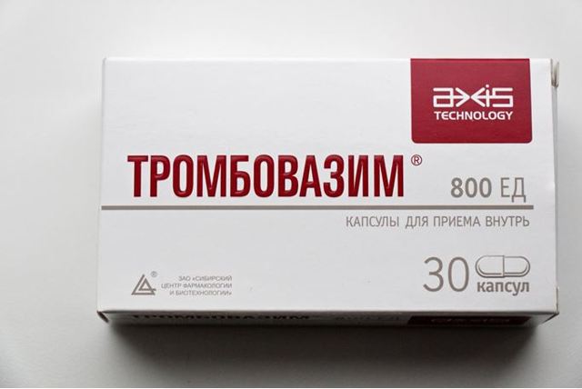 Тромбовазим