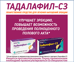 Валацикловир таблетки