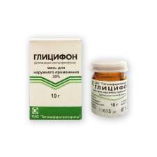 Гентамициновая мазь