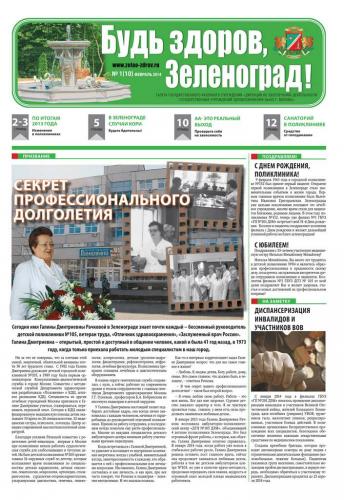 Презентация на тему: "гиподинамия: последствия, профилактика. лаевская дарья, еперова мария. кгбоу спо «хгмк»,группа лд-11.". скачать бесплатно и без регистрации.