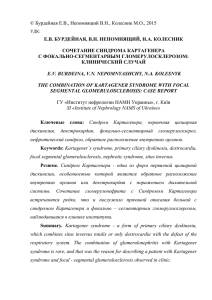 10 фактов о синдроме гийена-барре