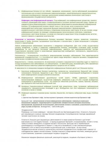 В чем опасность обезвоживания?