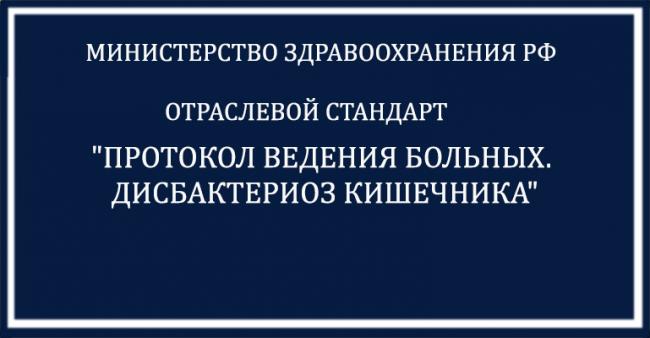 Классификация патогенности — википедия переиздание // wiki 2