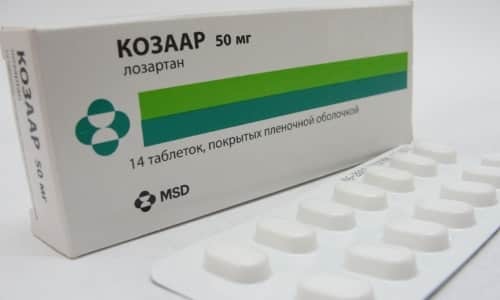 Козаар: инструкция по применению и для чего он нужен, цена, отзывы, аналоги