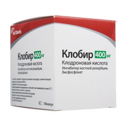 Клодроновая кислота