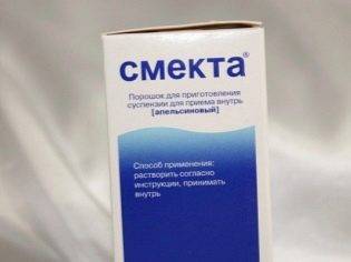 Как принимать Смекту в порошке взрослым и детям