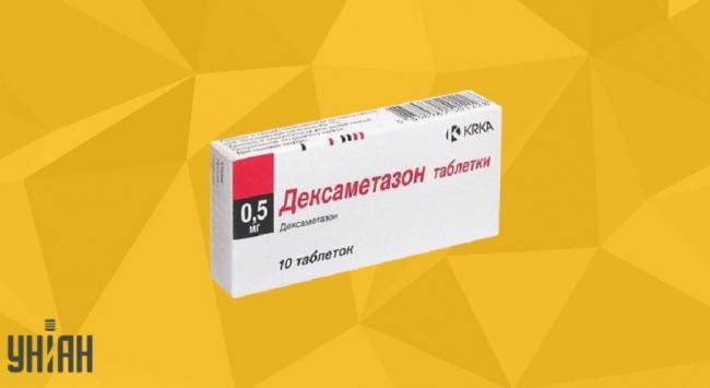 Дексазон