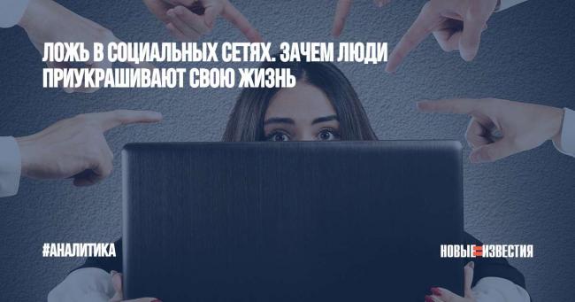 12 правил безопасного общения в социальных сетях