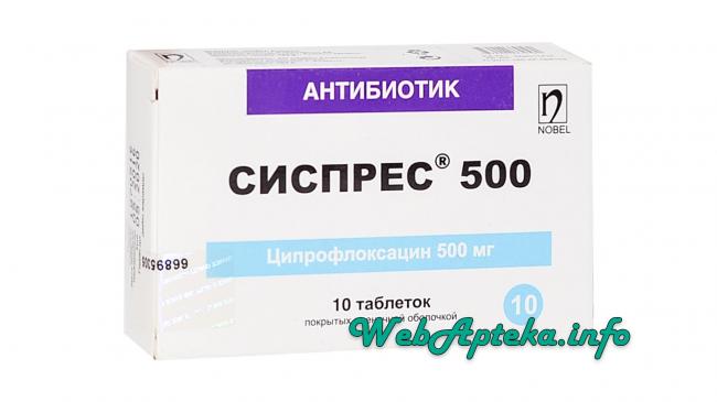 Этамбутол: инструкция по применению для взрослых, побочные действия, эффект от приема, показания, противопоказания